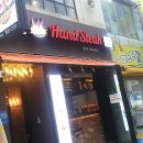 더블핸스테이크 이미지