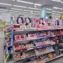 썬크린업 | 다이소 화장품 후기..