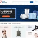 와드인터내셔널