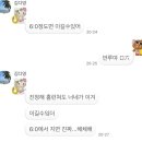 비젼타워빌딩 | 틔운을 49만원에 살 수 있었는데무새(이번 화에 강아지 고양이 사진 많이 나옴)