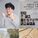 황금손