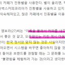 커먼센스커피 이미지