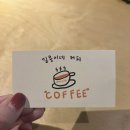 청주 '오펜커피' 방문후기