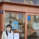 뚜레쥬르 신공항신도시 이미지