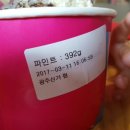 배스킨라빈스광주신가점