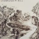 진경산수 | 진경산수를 현대적으로 해석한 산수화가 소정(小亭) 변관식 어떻게 자연을 바라보았나?