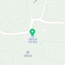 성림농장민박