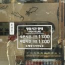 창원 상남동 맛집 :: 가성비 초밥 포장 /배달맛집 만타스시31 솔직후기