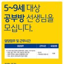 산남초등학교 이미지
