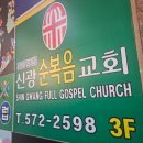 드림교회자판기