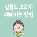 그랜드아름다운클리닉 이미지
