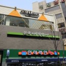 본죽앤비빔밥신촌점 네이버블로그