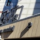 페이지모텔 | 수원시 팔달구 호텔 페이지모텔 오시는길 후기 넷플릭스