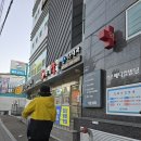 가온동물의료센터 - 창원시 성산구 가음로 88 | 가온동물의료센터