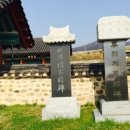팔열부정각 이미지