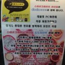 스테이크레이브 아산점 이미지