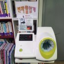 용호2동 행정복지센터 이미지