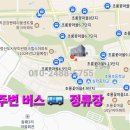 초롱꽃약국 이미지