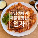 강남-254 이미지