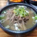 진정국밥 이미지