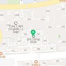 온누리한라약국 이미지