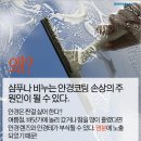 글라스바바안경 향남점 이미지
