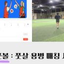 주례플랩스타디움 이미지