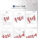 법무법인고운