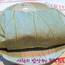 연잎밥상 이미지