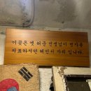 세종한약방