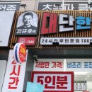 김준호의 대단한갈비(대구도원점) | 대구 갈비맛집 김준호의대단한갈비 대구도원점