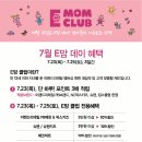 이랜드리테일치크 이미지