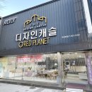 역삼-1807 | 김해율하더스카이시티 레드플래닛 입주가구 소파 침대 식탁 구매