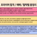 착한모공 이미지