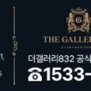 복드린공인중개사사무소 이미지