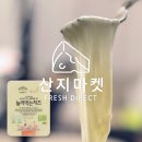 이플마켓 이미지