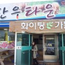 황제장 모텔 이미지