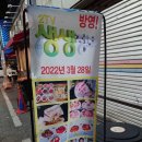 월드컵고기뷔페 이미지