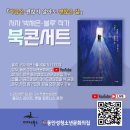 동안성청소년문화의집 이미지