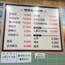 [용인 수지] 신봉동 밀면 맛집 밀양동래밀면