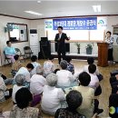 주공3단지경로당 이미지