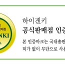 하림통상 (주) 이미지