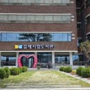 김제시립도서관 이미지