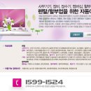 실로암유통 이미지