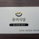 올리비아로렌(상봉점) 이미지