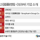 시너지엔텍 이미지