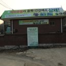 다락골농장 이미지