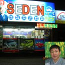 원대오거리 이미지