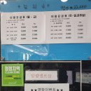 로데오 스크린 골프 이미지