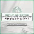 원단총각] x 대구 정부청사 행복한어린이집, 융, 기모...O2O 발주 및 배달대행을 통한 신속 납품 후기
